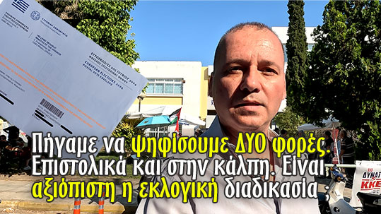 11-ekloges