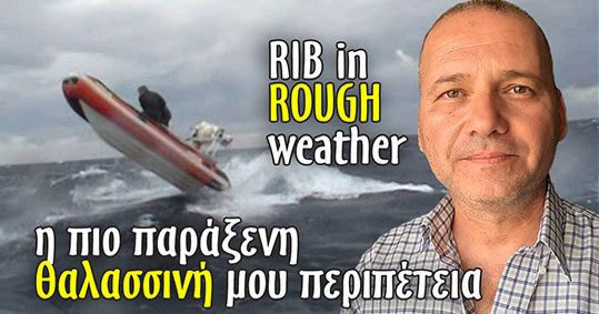 rib-in-rough-weather