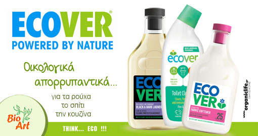 bio-art-ecover-aporripantika