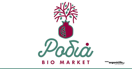 biomarket-rodia-kaisariani