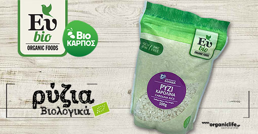 biokarpos-rizia-bio