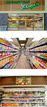 biologiko-xorio-p-faliro