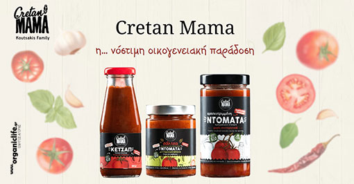 cretan-mama