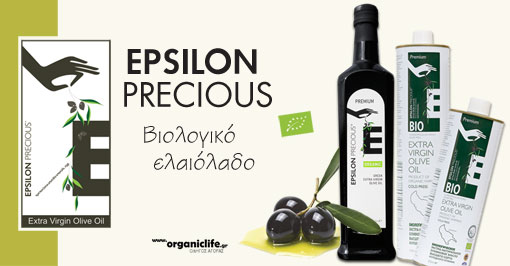 epsilon-precious-banner-bio