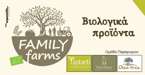 family-farms-b