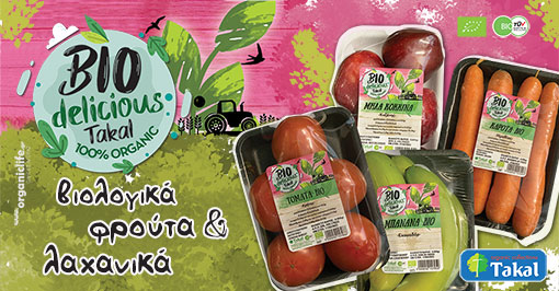 takal-biologika-laxanika