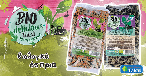 takal-biologika-ospria