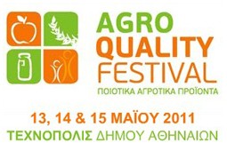 agro_quality