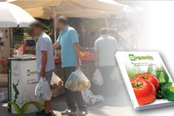 organic_life_laikes_9
