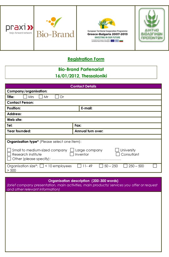 Partenariat_Participation_Form