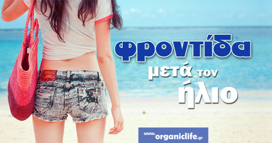 frontida-somatos-ilio