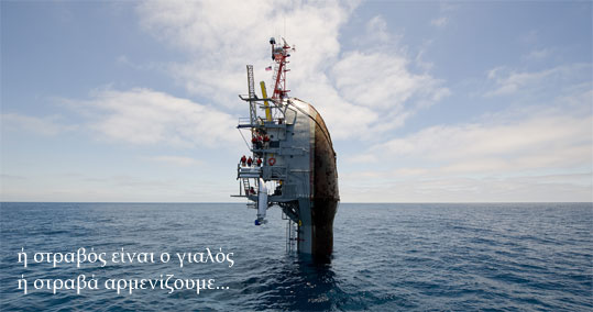 to poio paraxeno ploio ston planiti