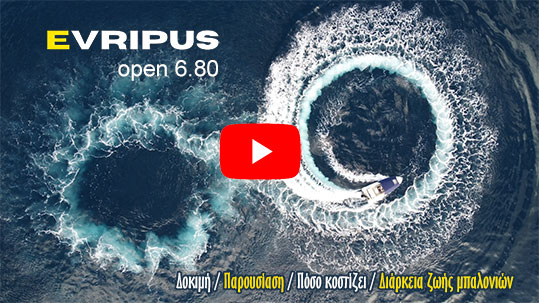 08-evripus-open-680-rib-2