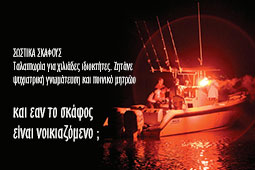 16-begalika-skafous-9