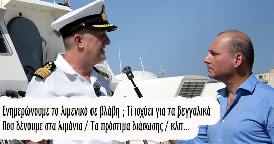 29-zoubos-xristos-limenarxis