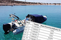 09-tekmiria-skafon2026-9