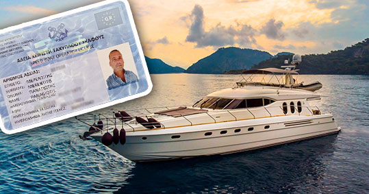 27-diploma-taxiploou