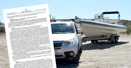 30-PINAKIDES-RIMOULKOUMENA