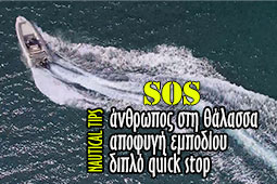 16-ANTHROPOS-STI-THALASSA-9