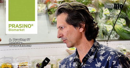 02-panos-xatziotis-prasino-biomarket