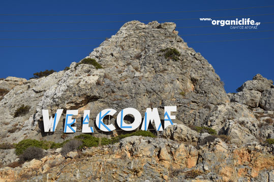 irakleia-alimia-limani-11