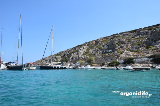 irakleia-alimia-limani-3