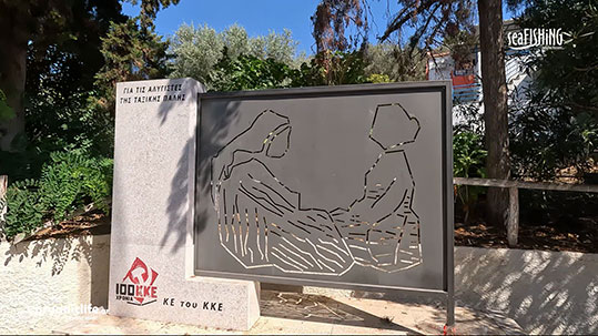 palaio-trikeri-mnimeio-eksoriston-ginaikon