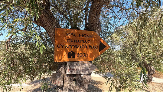 palaio-trikeri-moni-panagias-evagelistrias