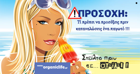 pagoto-min-to-katanaloseis-b