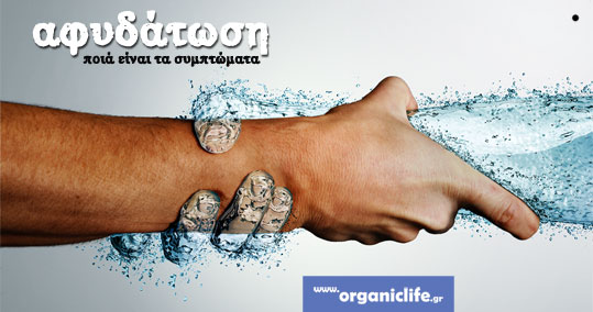 poia-symptomata-afidatosi