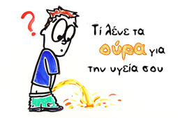 10-ti-martira-oura-xroma-9