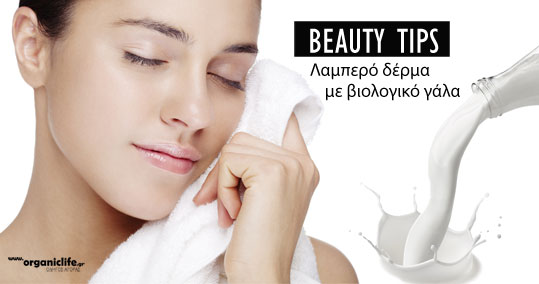 19-beauty-lampero-derma-gala