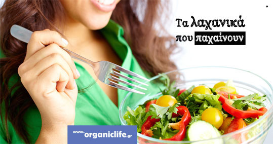 28-prosoxi-laxanika-paxainoun