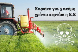 28-glyphosate-9