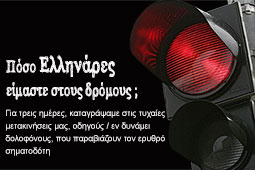 06-fanari-9